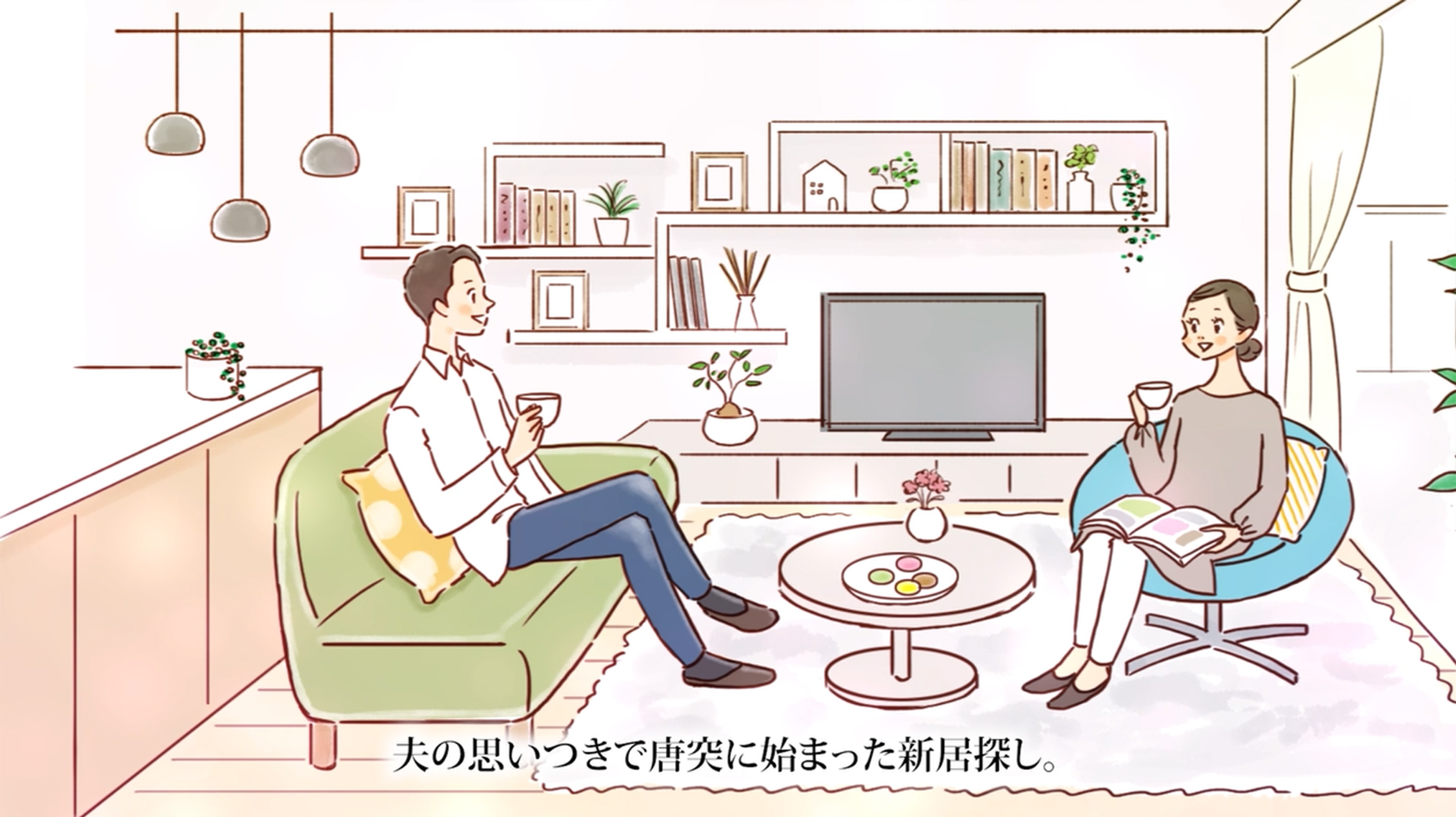 あんころもち 様