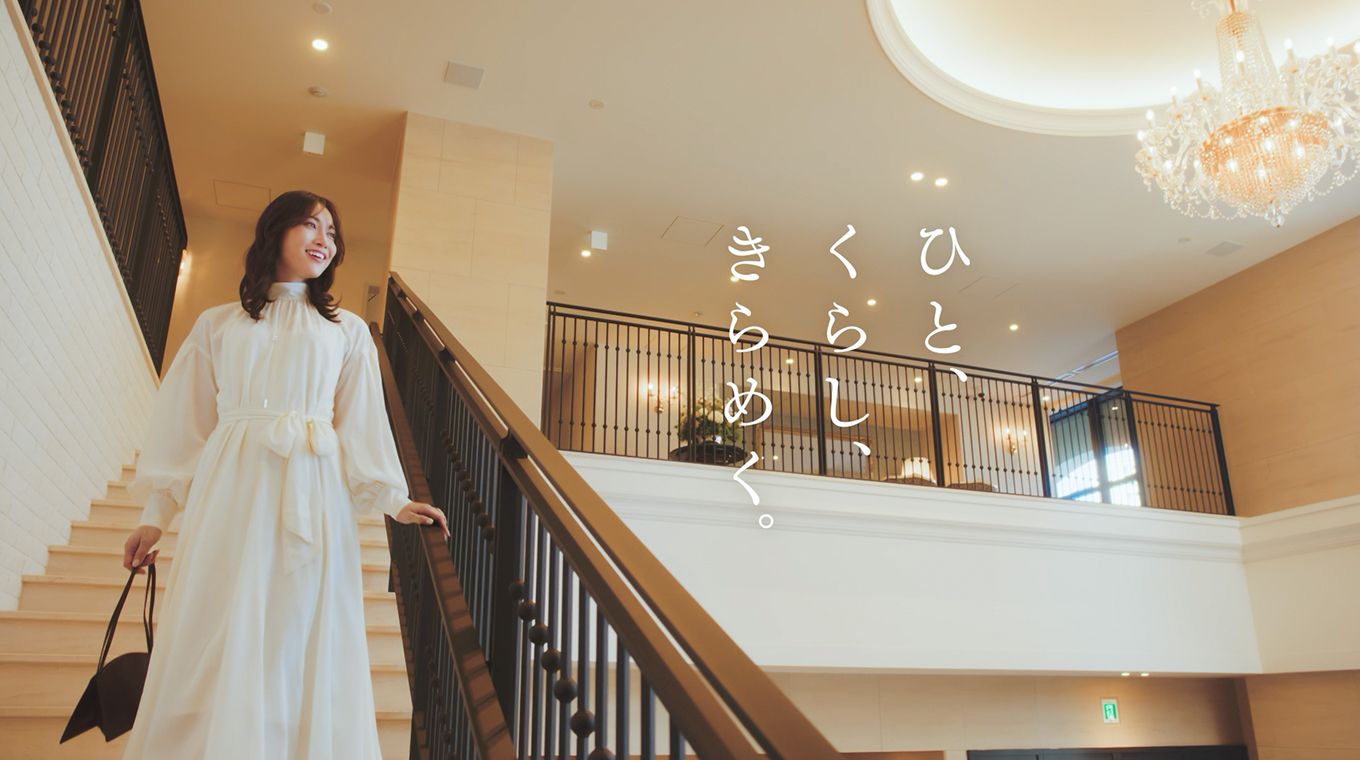 ブランドCM＜宝塚篇＞