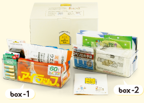 おうち de mamoru box