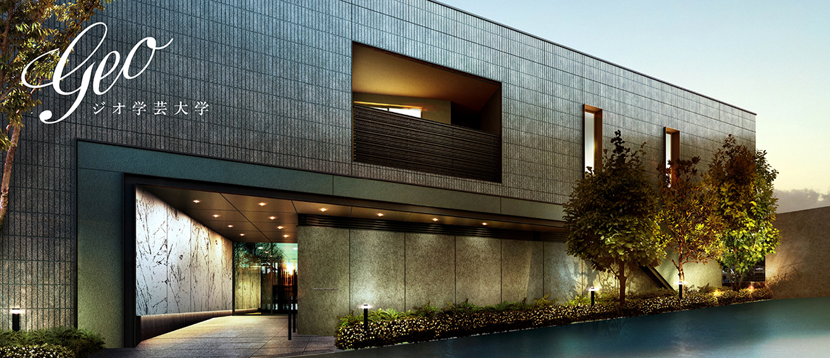 ジオ学芸大学