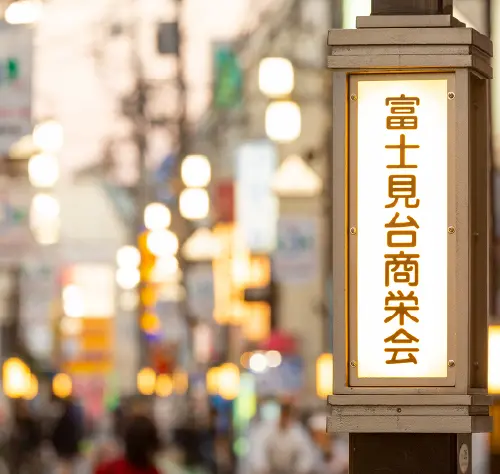 SHOPPING STREET イメージフォト