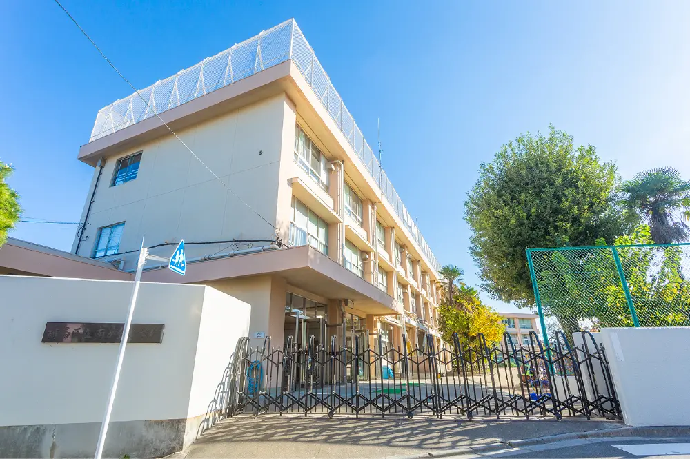 南が丘小学校（徒歩10分／約770m）