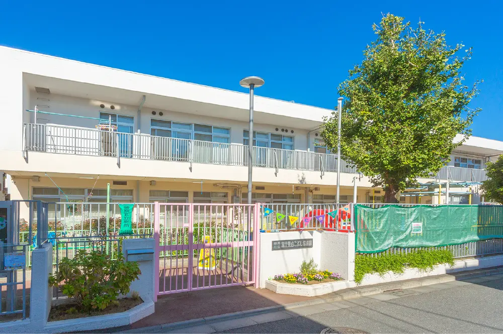 富士見台こぶし保育園（徒歩10分／約790m）