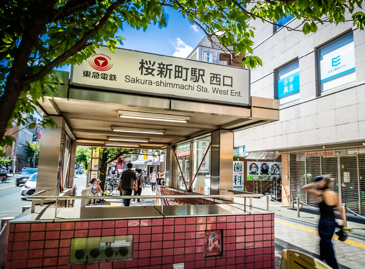 桜新町駅前の街並み