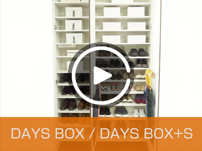 DAYS BOX（下足箱） / DAYS BOX+S（下足箱）