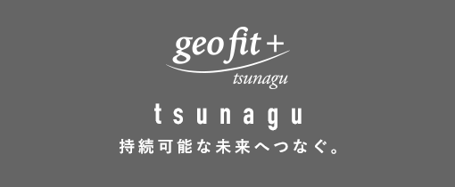 tsunagu - 持続可能な未来へつなぐ。