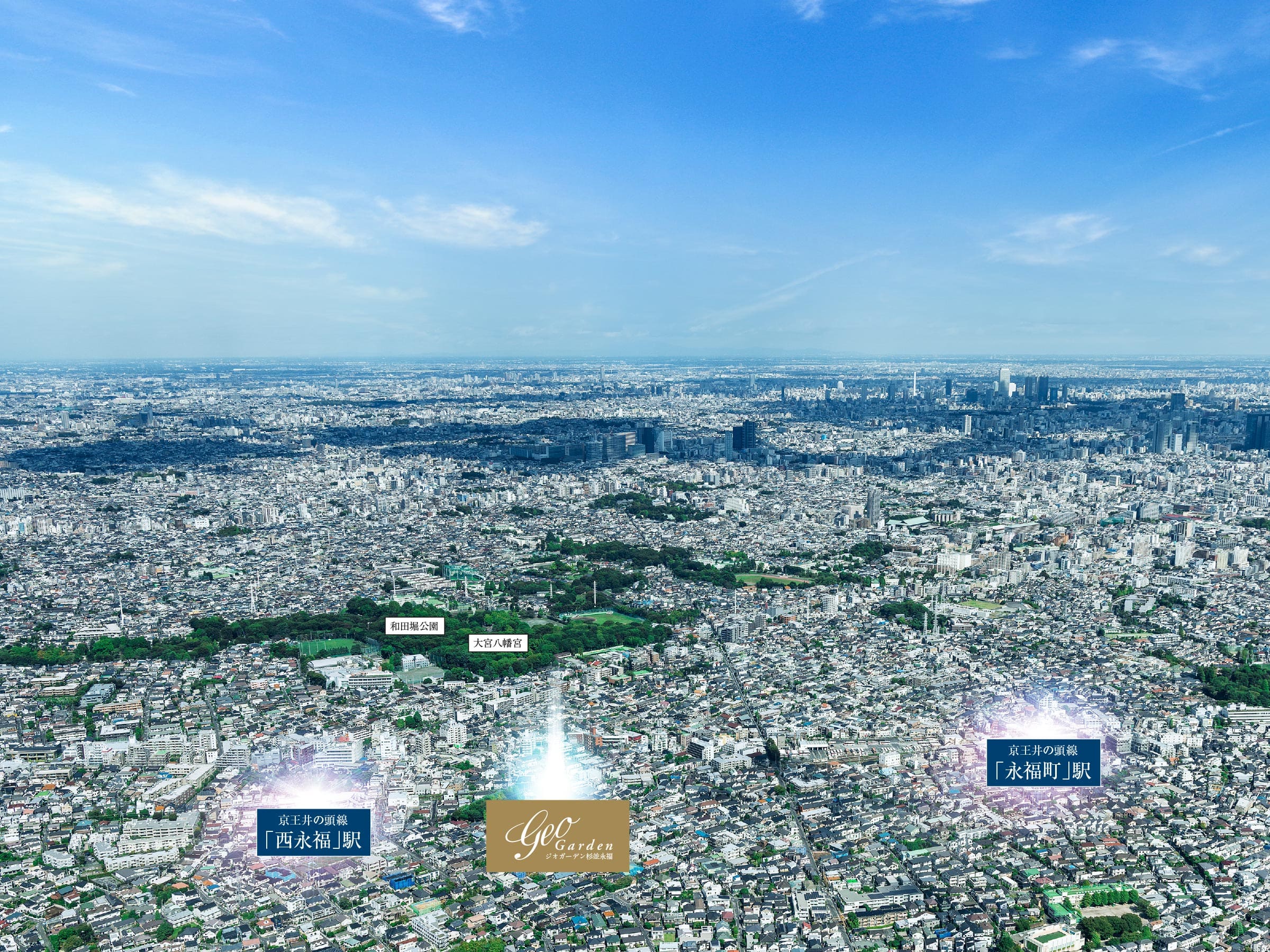 現地周辺航空写真