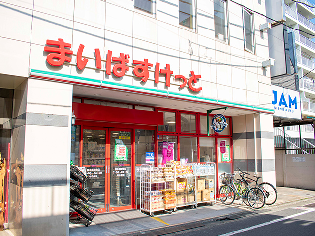 まいばすけっと西永福駅前店