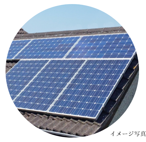 環境に配慮した太陽光発電のクリーンエネルギー。