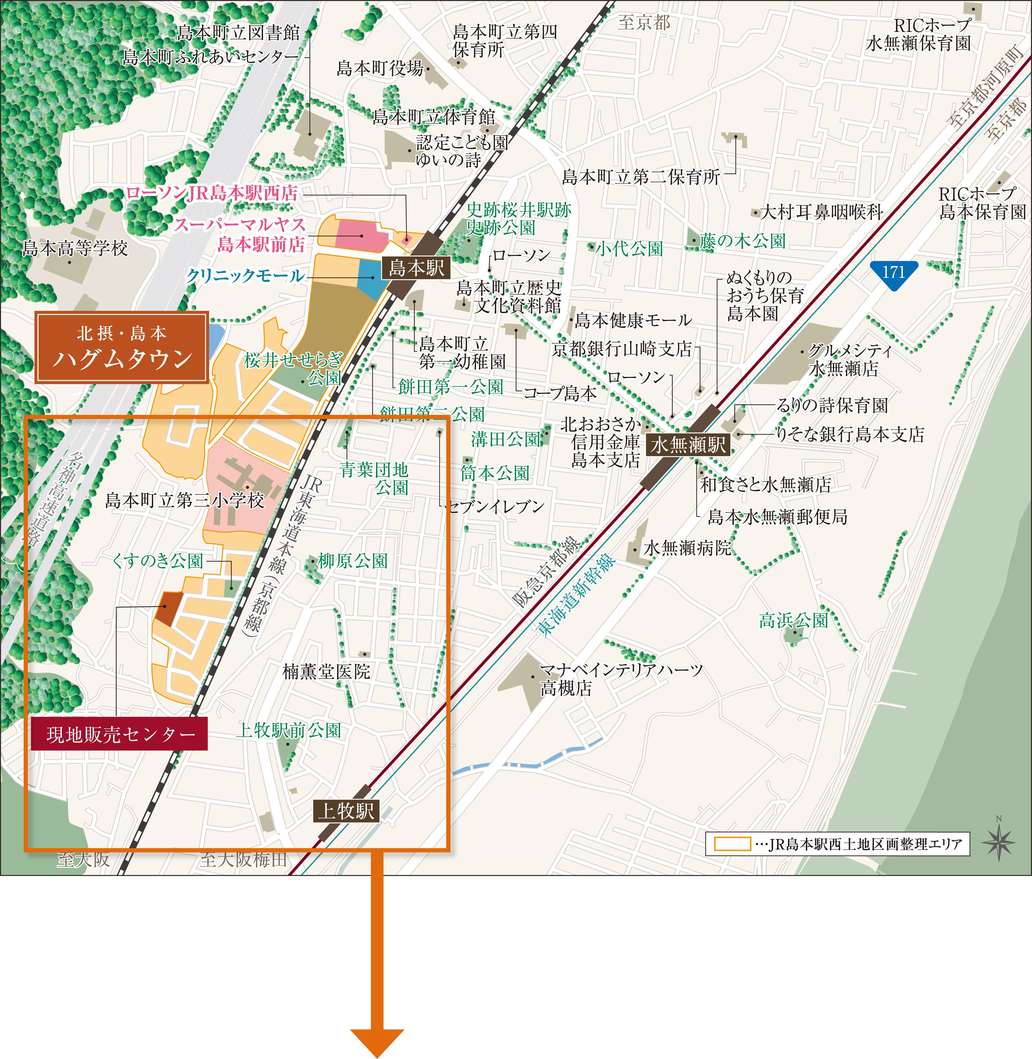 現地案内図