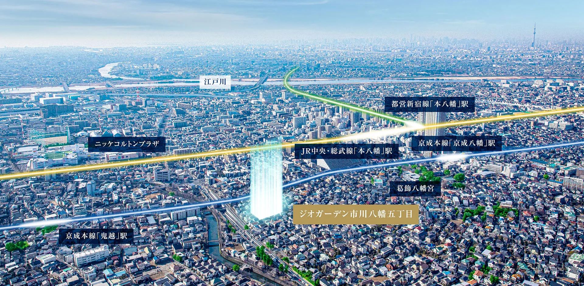 ジオガーデン市川八幡五丁目