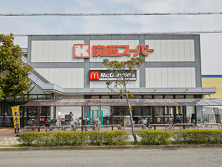 関西スーパー 浜松原店