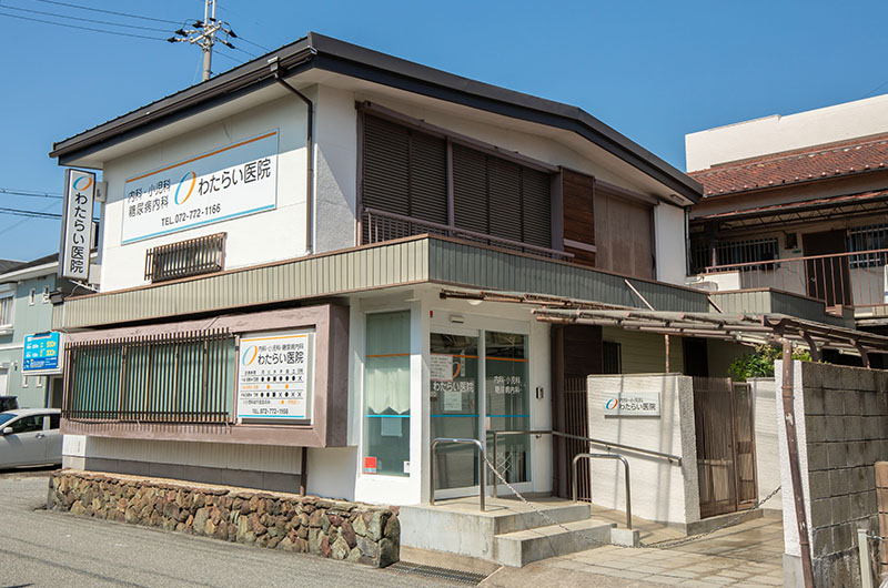 わたらい医院