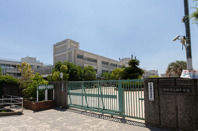 伊丹市立南小学校