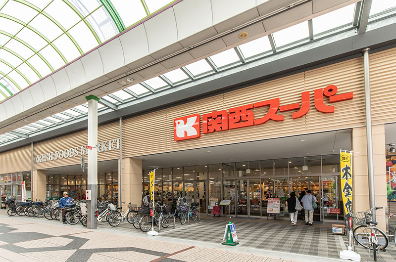 関西スーパー 中央店