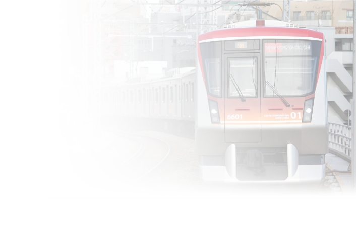 電車のイメージ画像