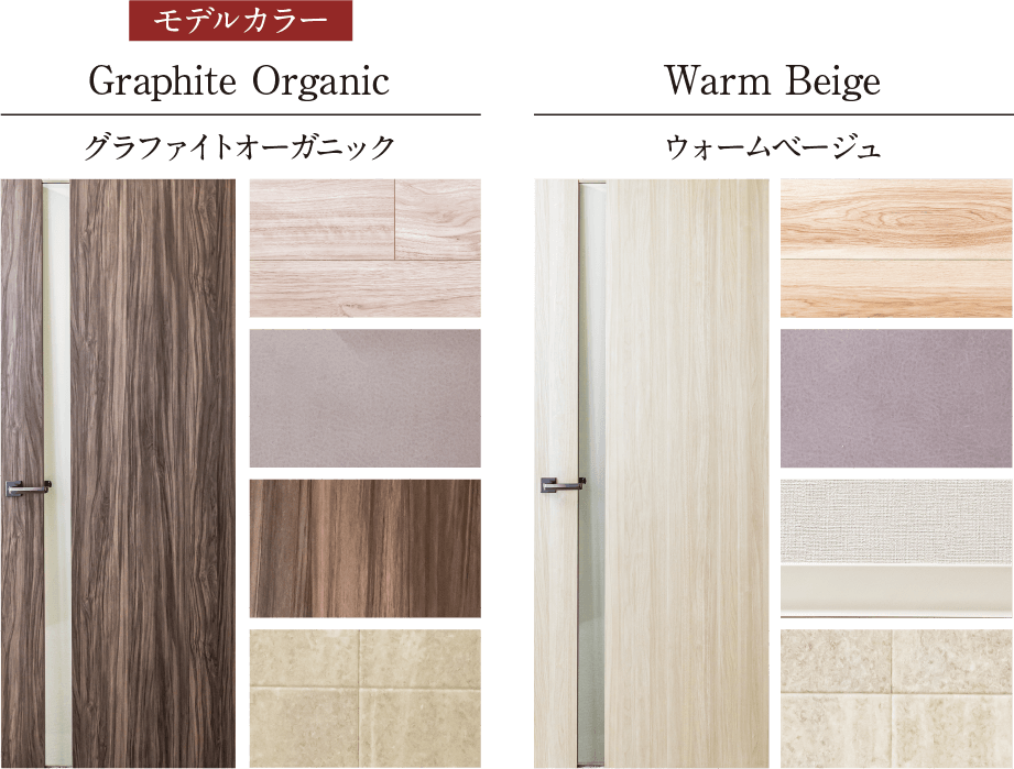 カラーセレクト