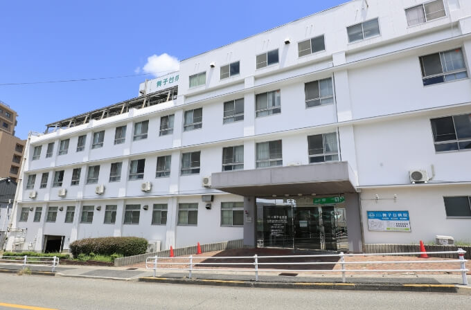 舞子台病院