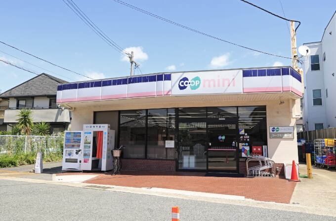 コープミニ霞ヶ丘