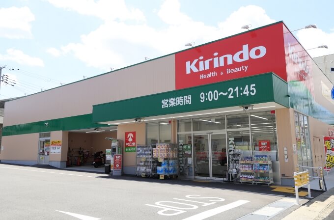 キリン堂 垂水星が丘店