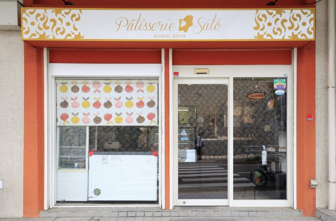 PATISSERIE SATO