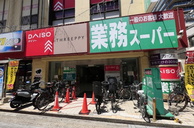 業務スーパー 垂水駅前店