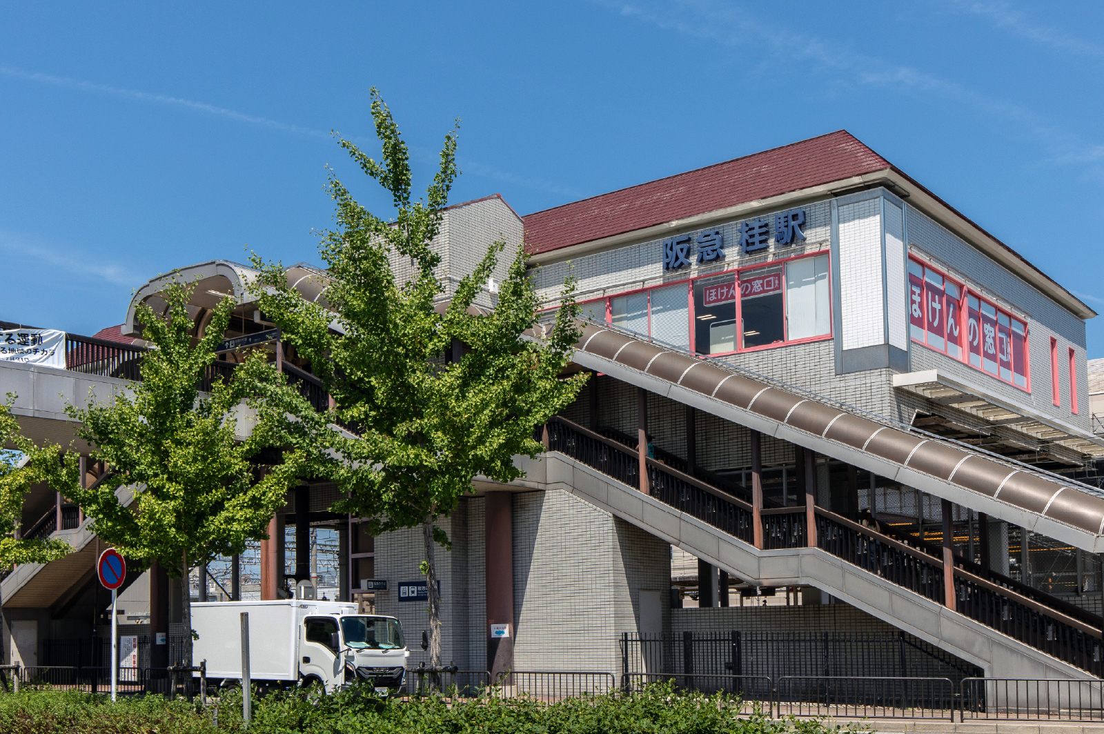 阪急宝塚線「岡町」駅
