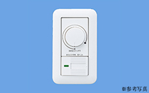 リビング調光ダウンライト