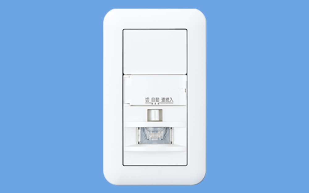 スイッチ人感センサー