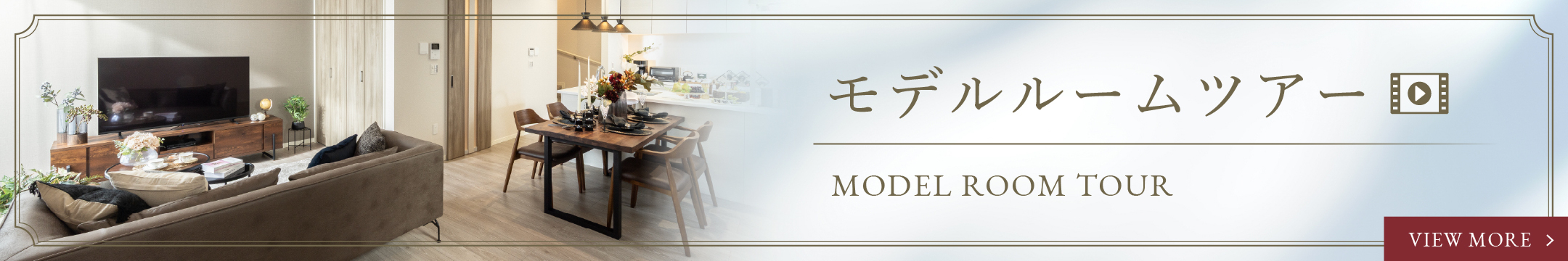 ジオ桂川