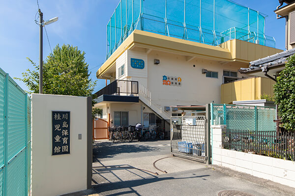 京都市桂児童館