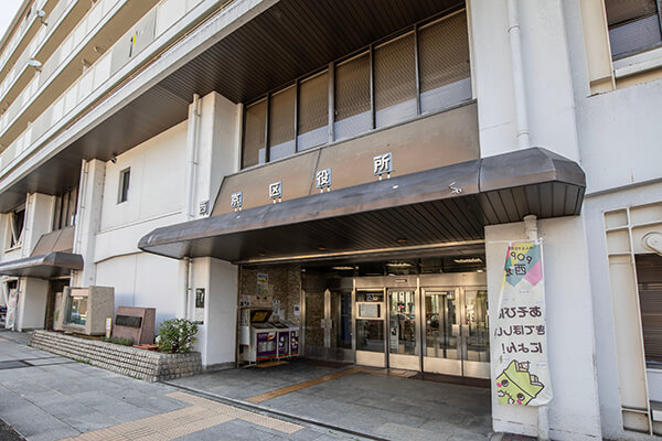 西京区役所