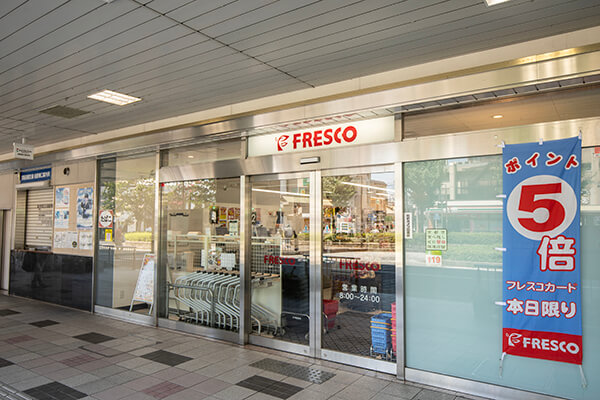 スーパーフレスコ 桂駅東口店