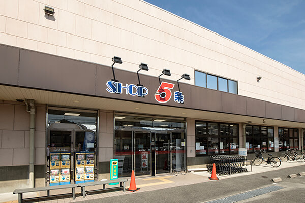 ショップ５条