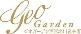 ジオガーデン西宮北口瓦林町