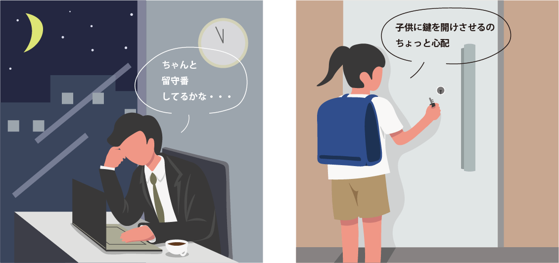 イラストイメージ