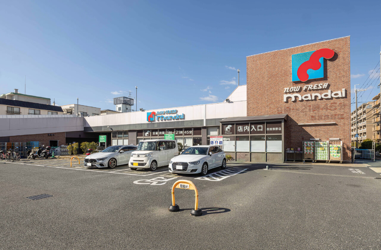 万代 西宮熊野店