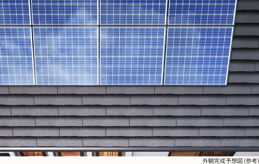 太陽光発電システムの採用