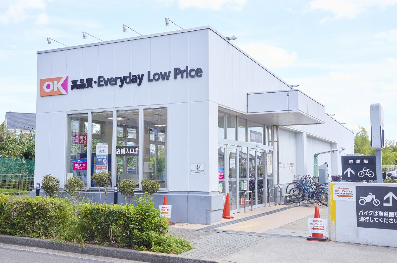 オーケー 梶野町店