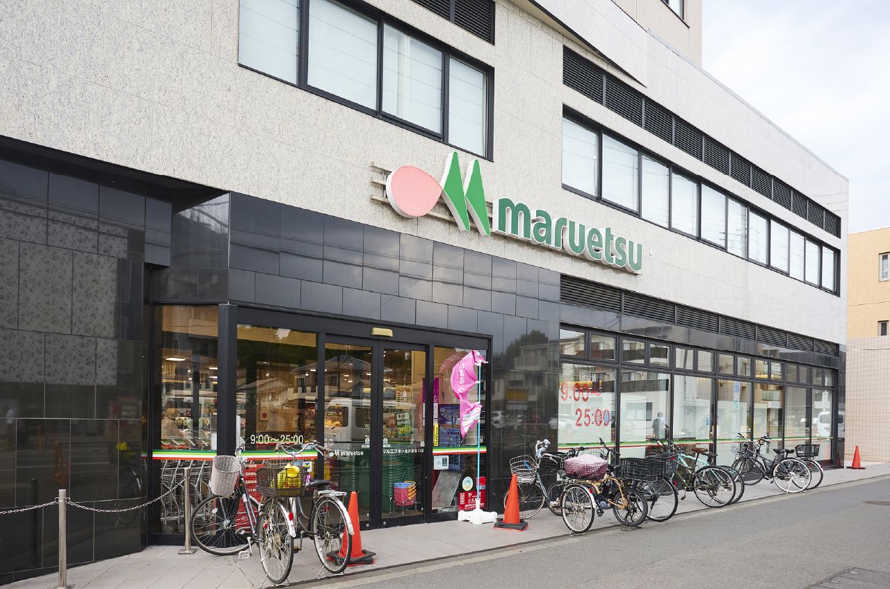 マルエツ 東小金井駅北口店