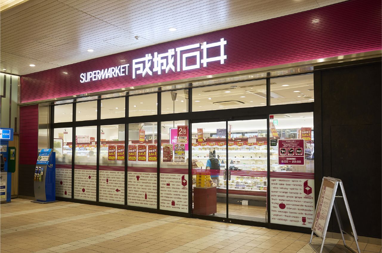 成城石井 nonowa東小金井店