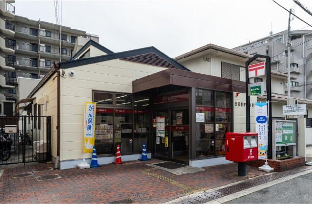 西宮香枦園郵便局