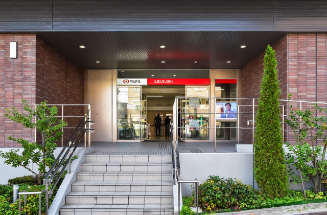 三菱UFJ銀行　夙川支店 垂水支店