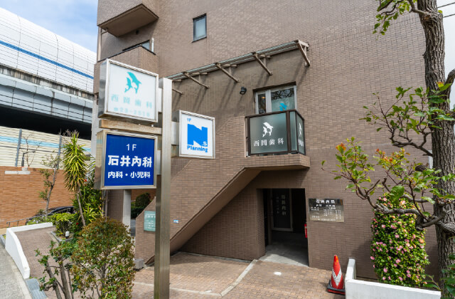 石井内科