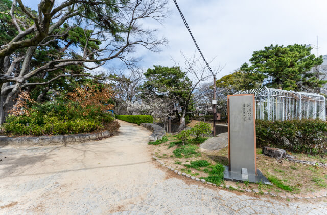 夙川公園