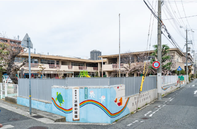 西宮市立浜脇幼稚園