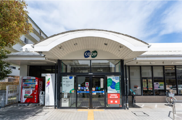 コープ・こうべ・コープ　打田浜店