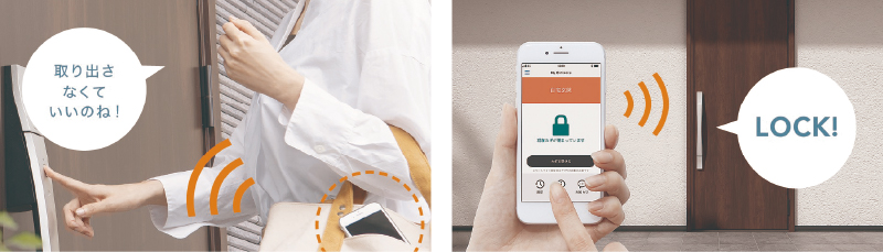 ノータッチキー（タグキー）