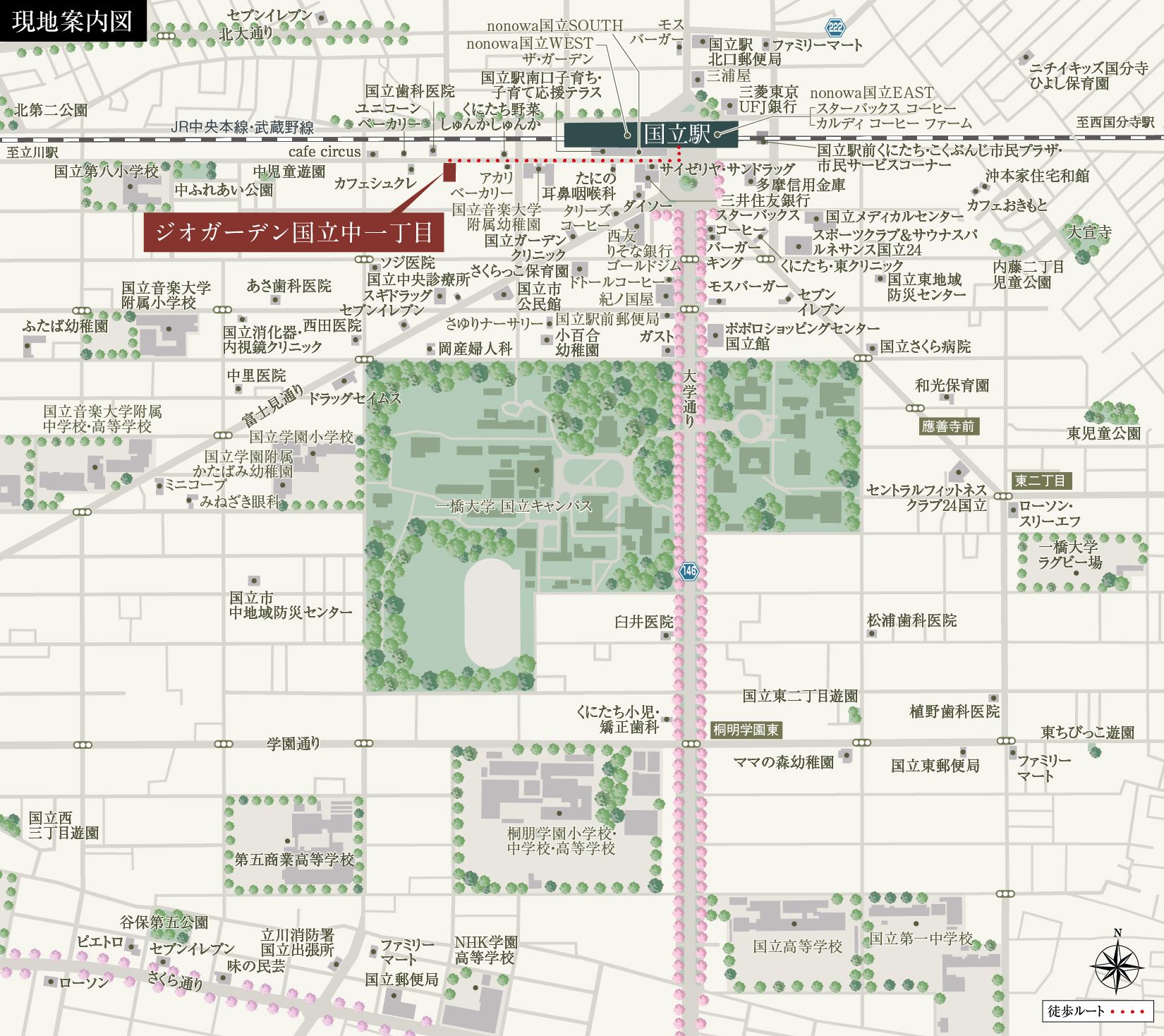 現地案内図