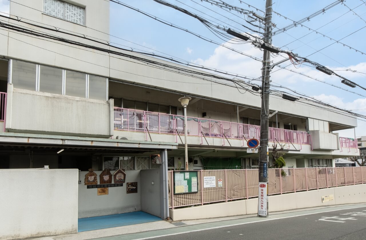 市立垂水保育園